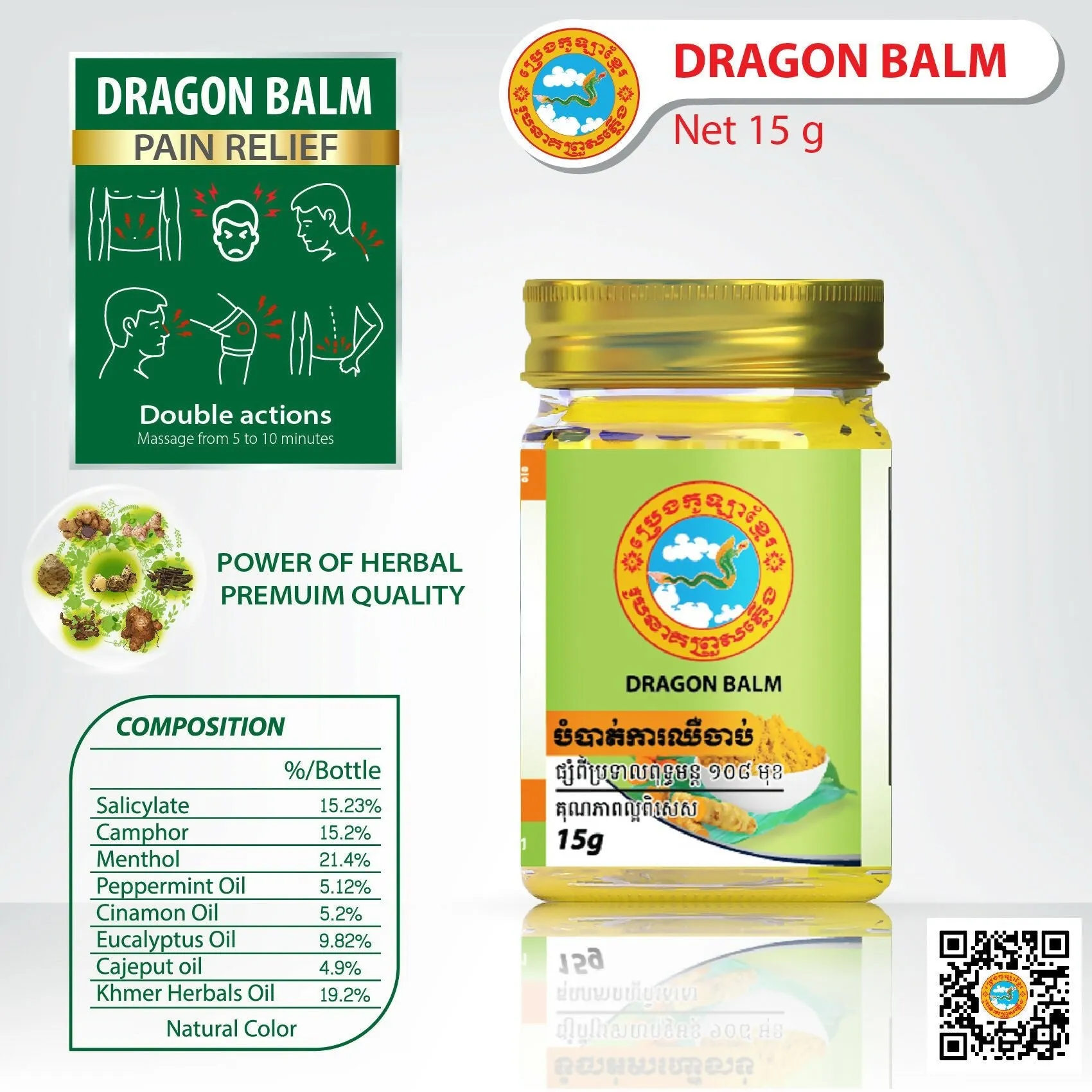 Dragon Balm 15g