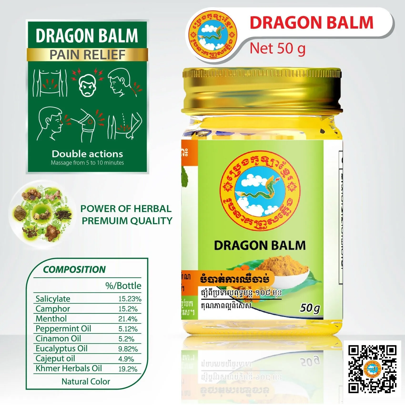 Dragon balm 50g