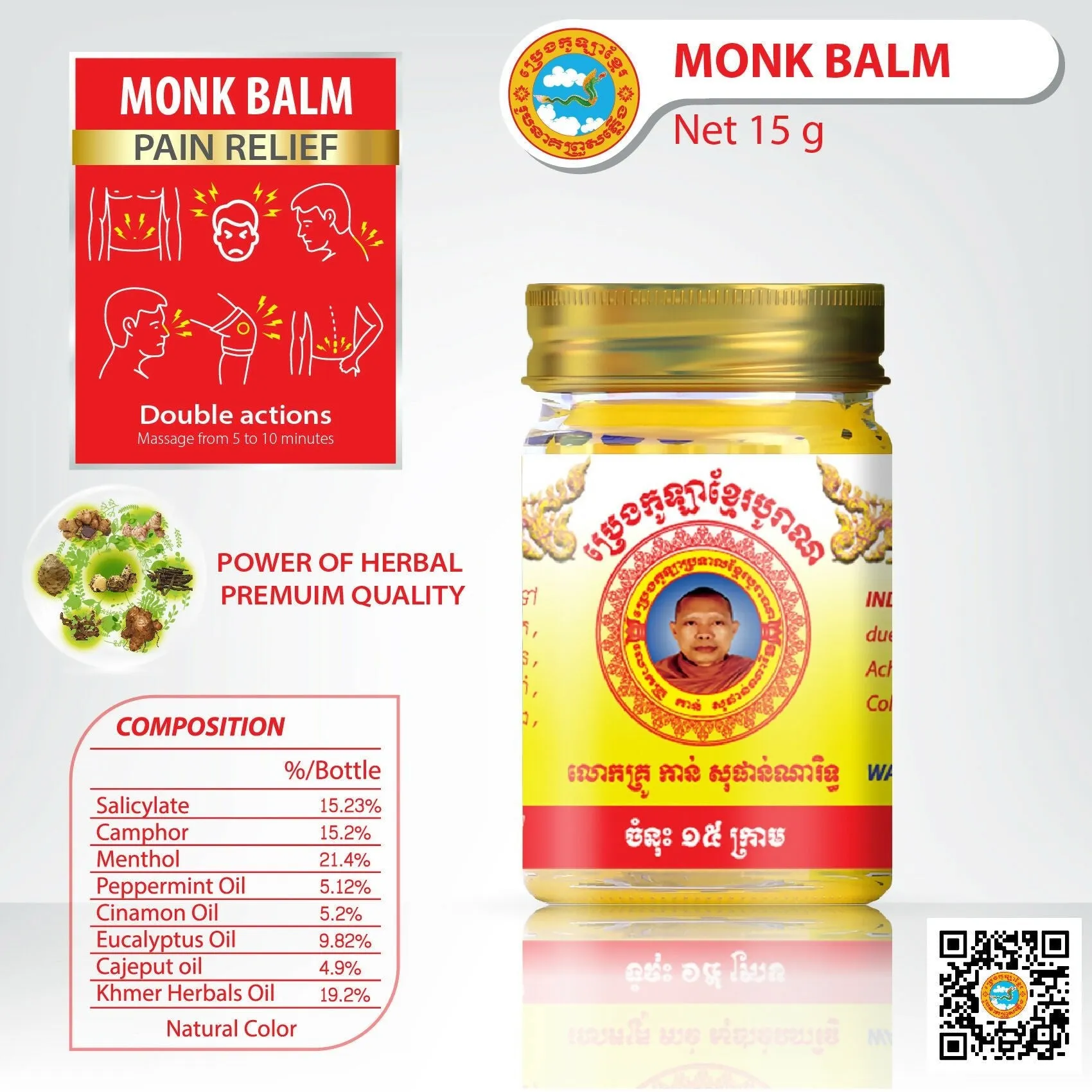 Khmer Balm 15g